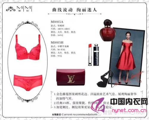 秘密MIMI新品尝鲜金色藤蔓系列