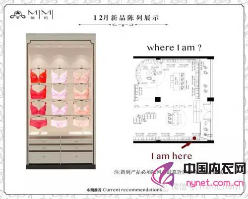 秘密MIMI新品尝鲜金色藤蔓系列