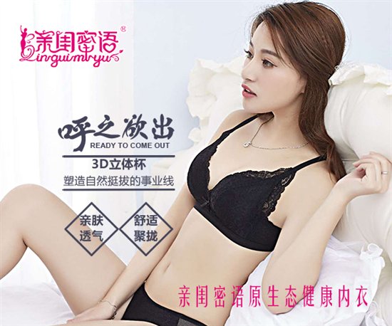 顶呱呱内衣加盟_创业无忧,“小顶创业”开启加盟新模式——顶呱呱集团启动全
