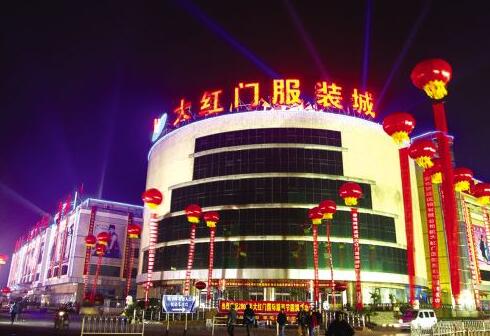 北京内衣批发_河北永清承接北京服装批发产业：“服装买卖”风生水起