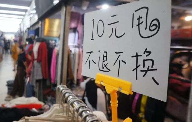 北京内衣批发市场_北京大红门服装批发市场：重新打造全新服装产业链