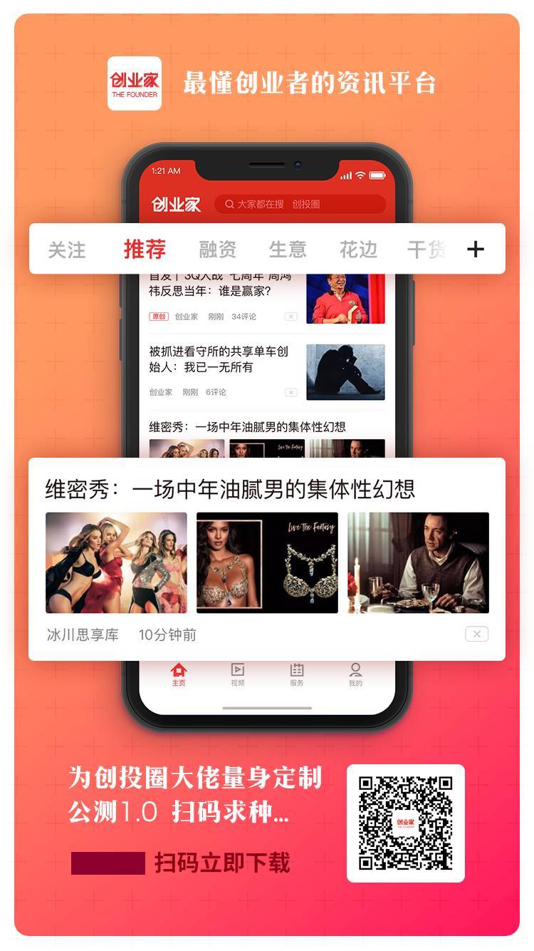 波司登保暖内衣_卖保暖内衣,他年入10个亿！就靠这三个字！
