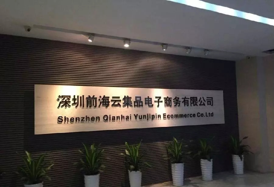 南极人保暖内衣官网_南极人一产品遭通报曾自曝美体塑身功能无效而今大肆售卖