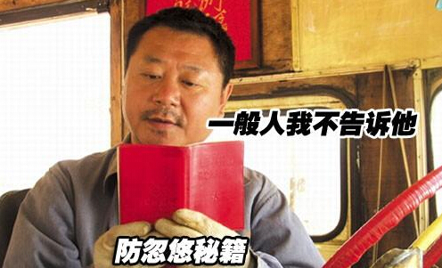 纳米内衣_“伪科技”产品骗局：86.3%受访者身边有人遭遇过