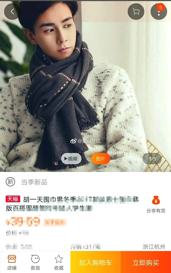 内衣淘宝_平胸妹子的春天淘宝商家月薪10万聘小胸内衣模特(2)