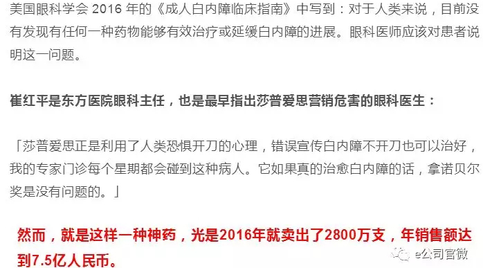 婷美内衣模特_揭秘鸿茅药酒：广告投放夸张掌门人曾做＂婷美内衣＂