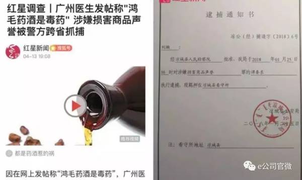 婷美内衣模特_揭秘鸿茅药酒：广告投放夸张掌门人曾做＂婷美内衣＂