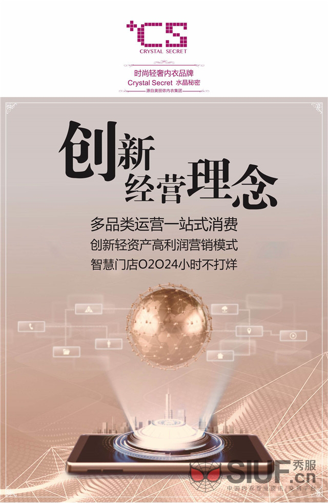 内衣2线品牌_茵曼内衣获千万元Pre-A轮融资,落地线下门店强化品牌影响力