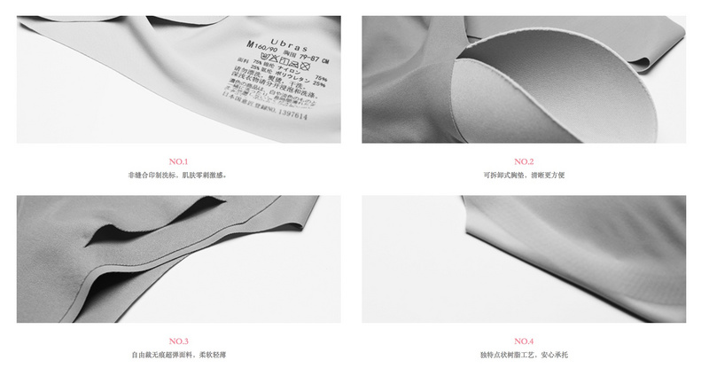 舒适内衣_专注舒适好穿,内衣品牌Ubras获今日资本5000万元A轮融资