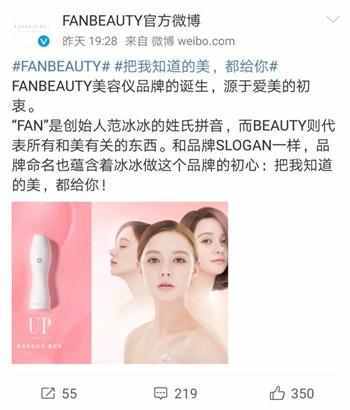陈乔恩内衣广告_陈乔恩内衣广告性感男模顶下身秀G奶大尺度