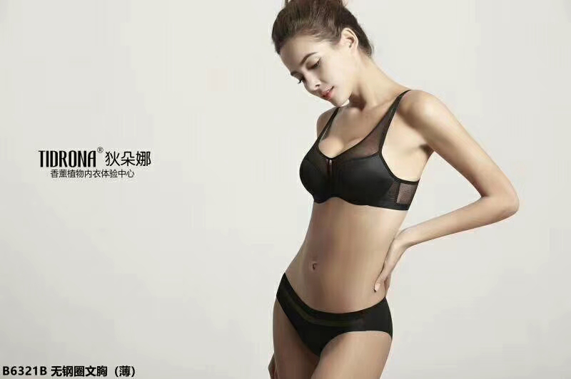 丰胸内衣广告_陈乔恩是f杯的吗陈乔恩胸多大陈乔恩内衣广告