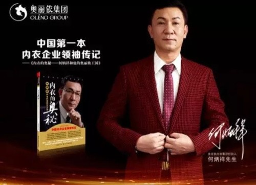 2018北京内衣展_SIUF2018深圳内衣展,看FAFA柔性供应链玩转智能设计
