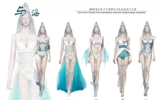 中国内衣杂志_传海澜之家有意竞购《嘉人》杂志中国业务