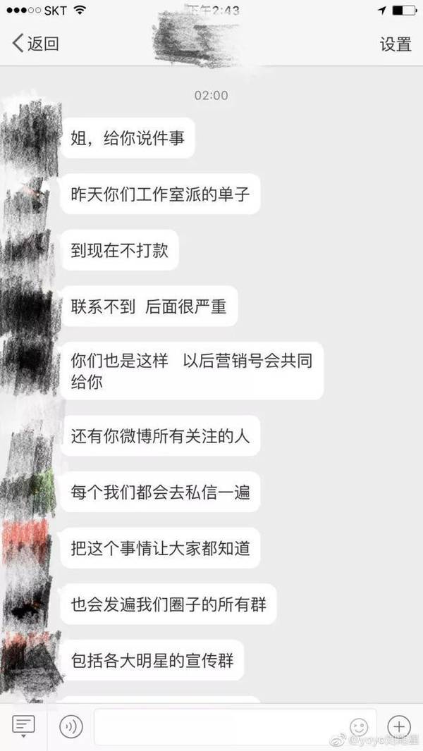 刘雨欣内衣_刘雨欣发长文回应自杀传闻：请停止无端的猜想