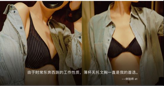 爱幕内衣_爱慕内衣幻境展惊艳杭城拉开巡展序幕