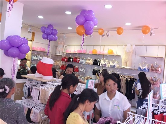内衣连锁店_加盟内衣连锁店要看中加盟品牌什么