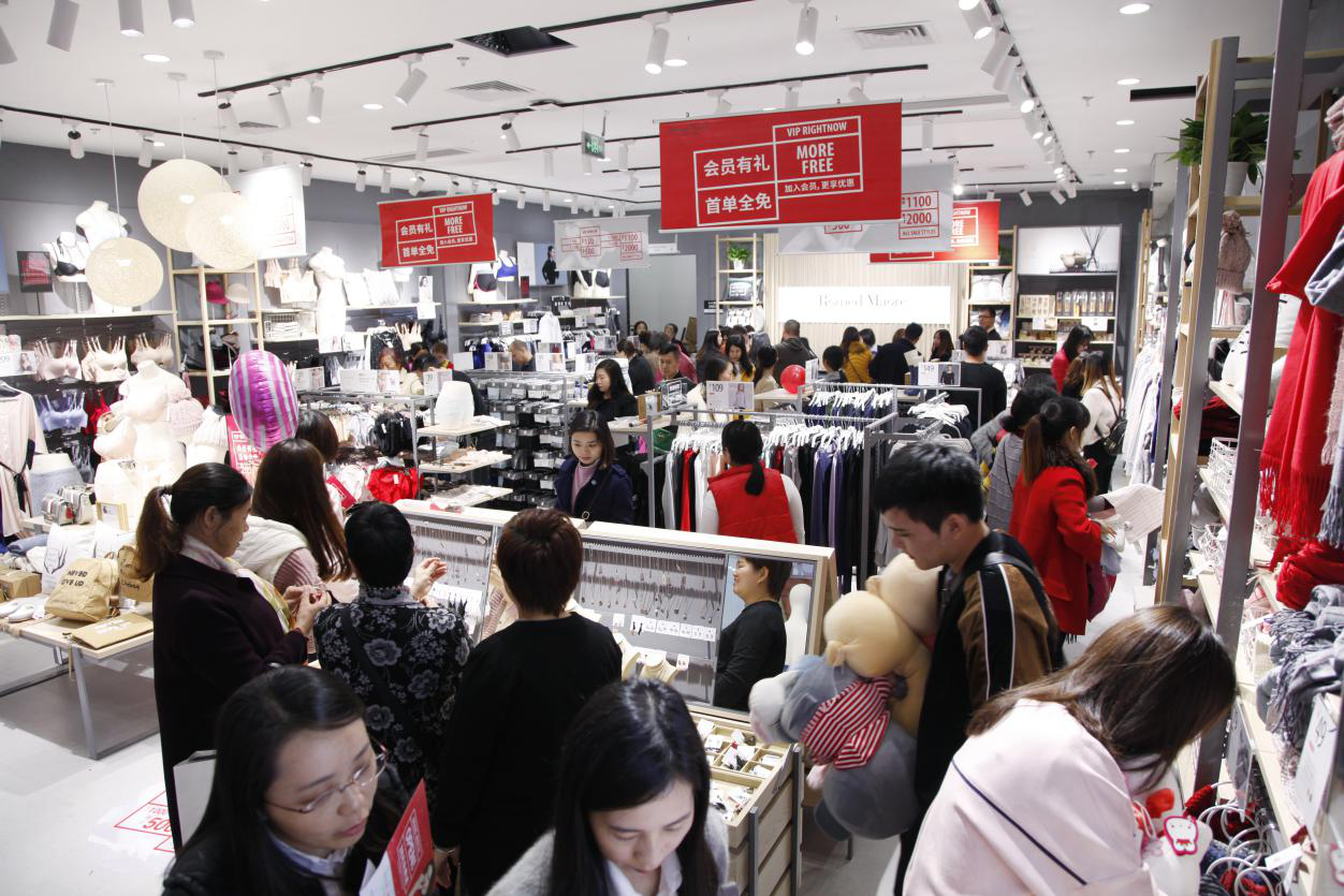 品牌内衣折扣店_怎么做好品牌内衣加盟店(2)
