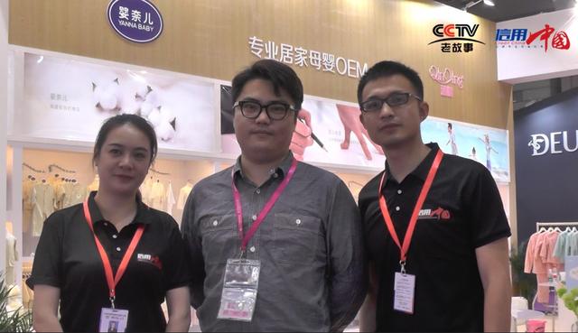 广州内衣品牌_广州市金包银内衣有限责任公司成立15周年庆隆重举行
