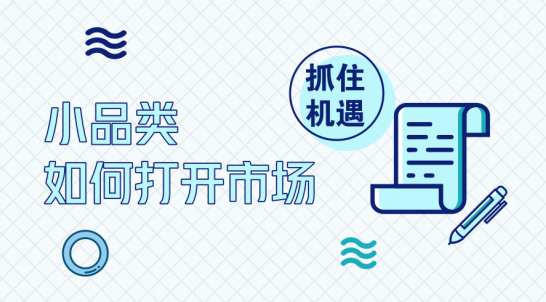 孕期内衣_孕妇内衣专家IQQI宜栖,孕产小品类也有大机遇