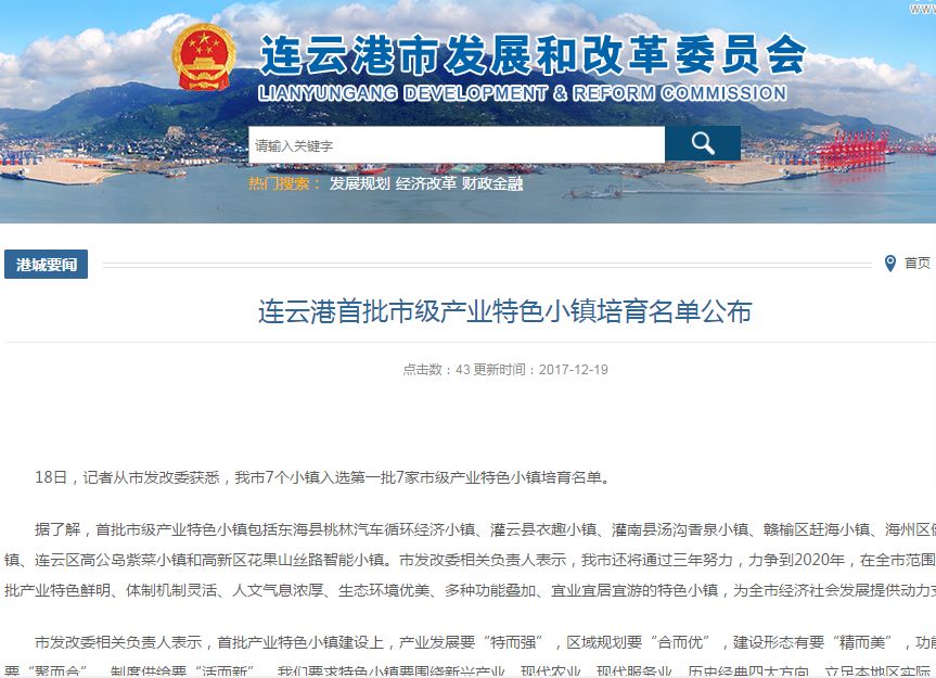 情趣内衣网店_内衣小镇的秘密