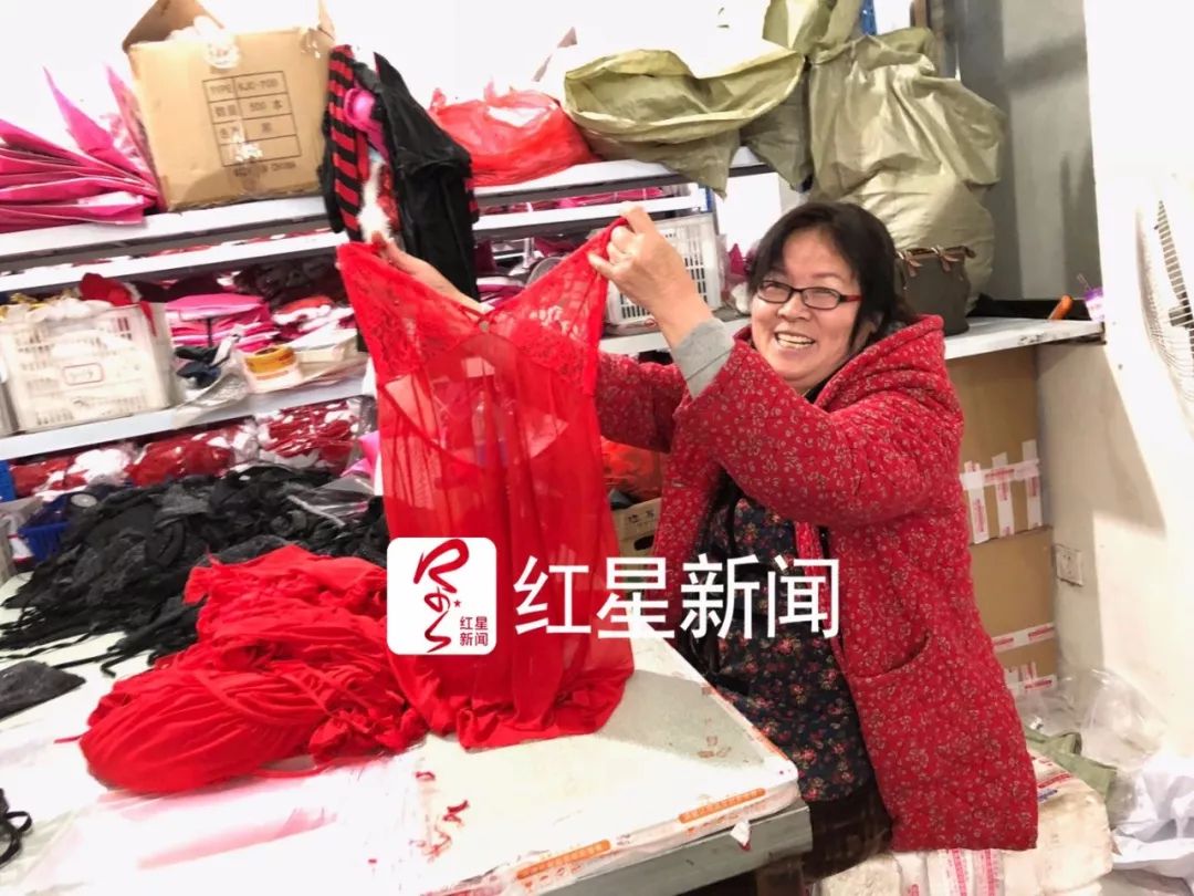 情趣内衣网店_内衣小镇的秘密
