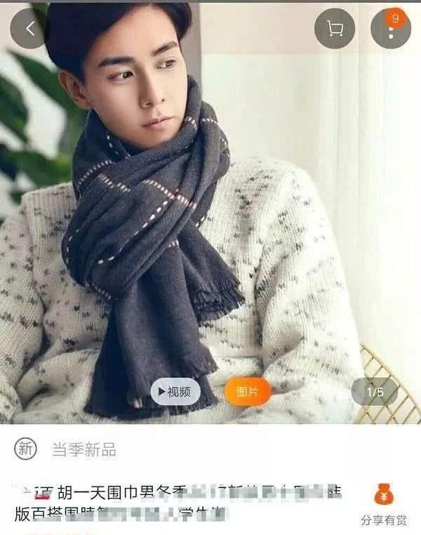 随意内衣_随意改价格、发布虚假广告失信电商将无路可走-中国新闻网