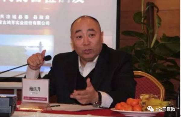 婷美内衣网站_“神药”鸿茅药酒的前世今生！2006年,其掌门人与同伴只花500多...