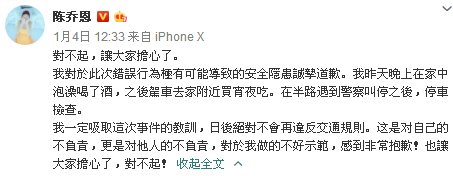 陈乔恩内衣_陈乔恩是f杯的吗陈乔恩胸多大陈乔恩内衣广告