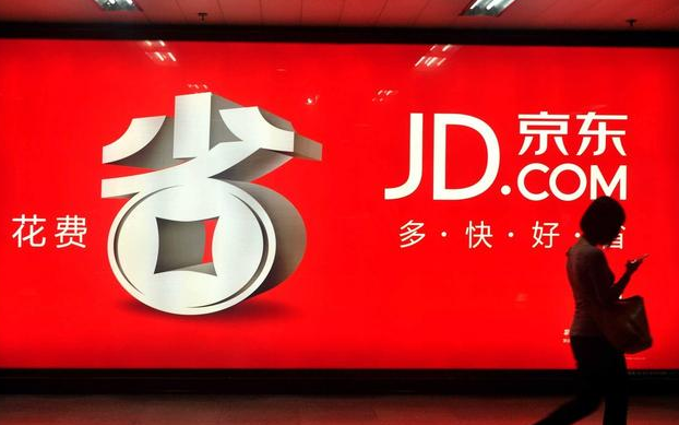 都市丽人内衣加盟费_东莞内衣巨头都市丽人上半年多赚两成腾讯和京东投资浮亏