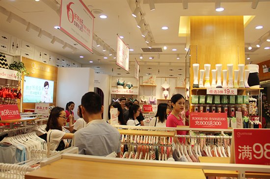 19元内衣加盟店排行榜_致怀揣理想的投资者,内衣加盟店能挣钱吗？