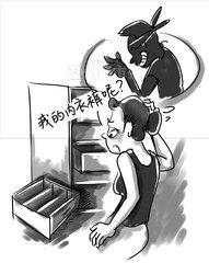 女中学生内衣_学生怒怼导师！美国一女大学生穿内衣答辩