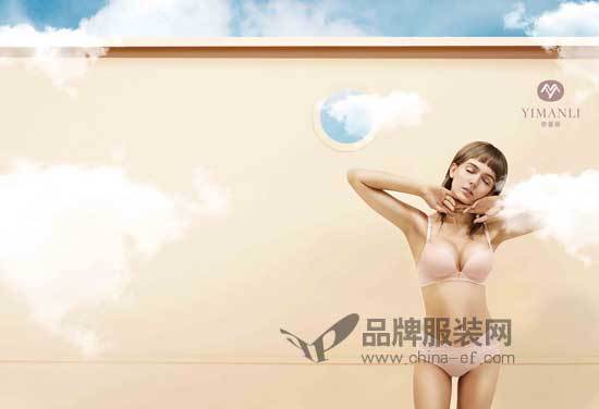 女人内衣品牌排行_女性十大品牌内衣排行榜前十名