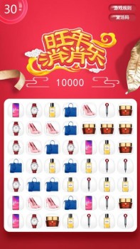 东方购物内衣_东方购物“年就这样红”——3月3日-4日三生三世开春秀