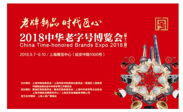 东方购物内衣_东方购物“年就这样红”——3月3日-4日三生三世开春秀