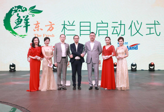 东方购物内衣_东方购物“年就这样红”——3月3日-4日三生三世开春秀