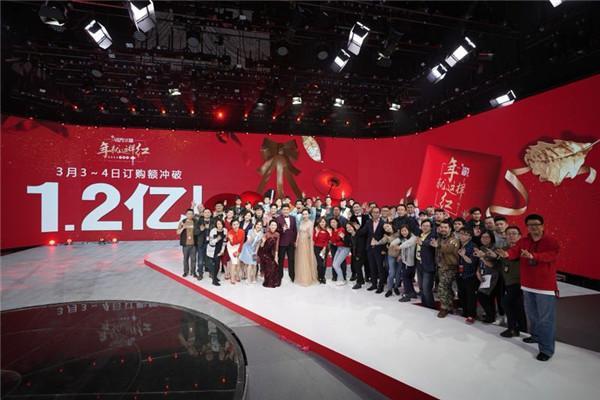 东方购物内衣_东方购物“年就这样红”——3月3日-4日三生三世开春秀