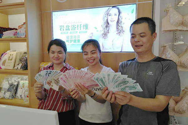 内衣加盟店_首次创业如何做好内衣品牌加盟店(2)