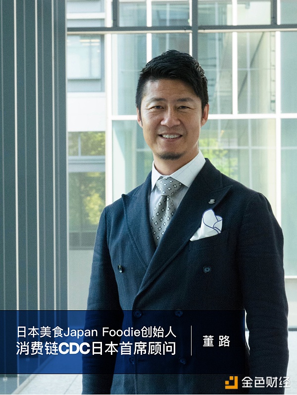 兰缪内衣官网_70后大叔创立日本版『大众点评+支付宝』获10.1亿日元投资,已服务...
