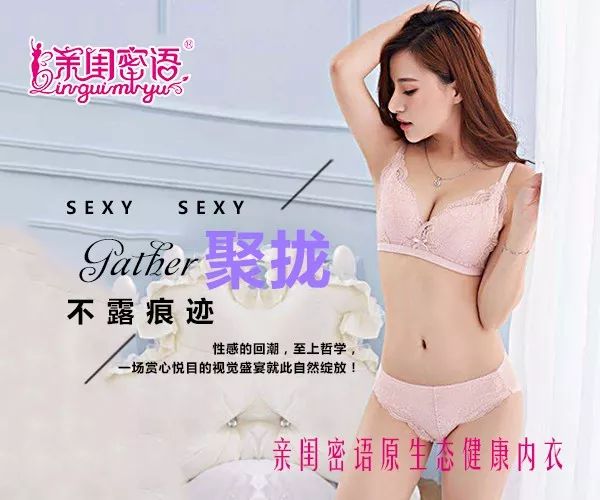 无痕内衣_好物|超舒服的日本尚品零束缚聚拢无痕内衣