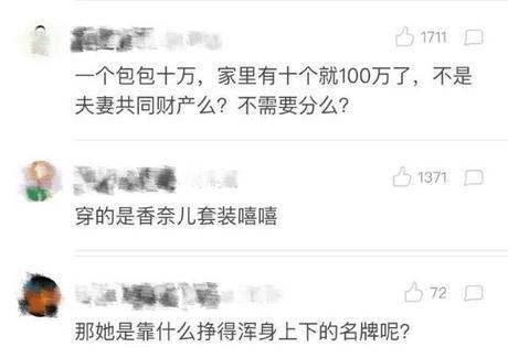 撕开她的内衣_舞小姐醒来见内衣被扯阴部有撕裂伤控男子性侵