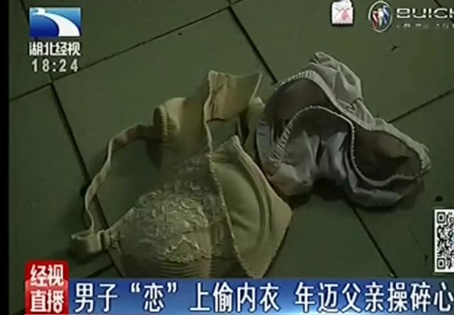 女式内衣_新奇葩固原一男子“跨省”偷盗女士内衣,原因很特别...