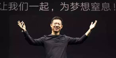 古今内衣_[互动]益民集团：古今内衣今年双十一销售额3648万