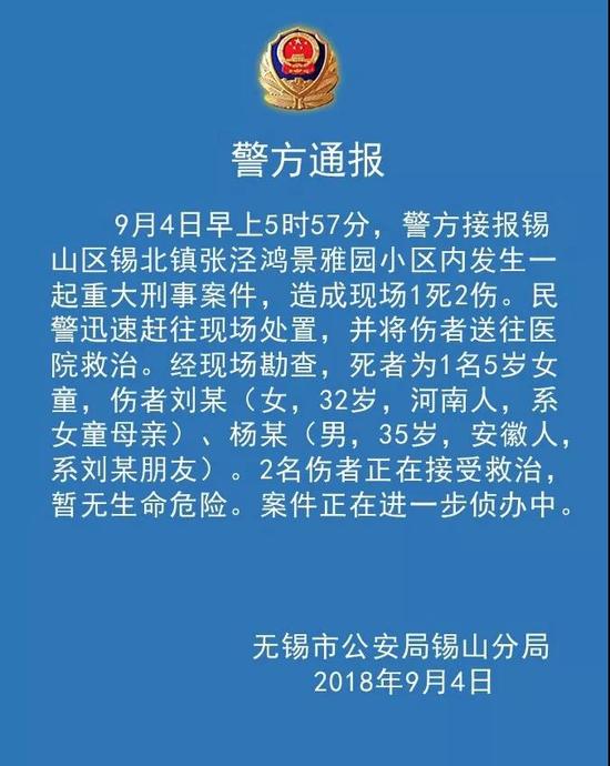 1-2岁儿童保暖内衣_湖北儿童肥胖问题突出至2030年1-4岁儿童2成超重