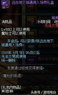 2元内衣店_西安女子花近十万元加盟“天价”内衣进货半年多仅卖2套