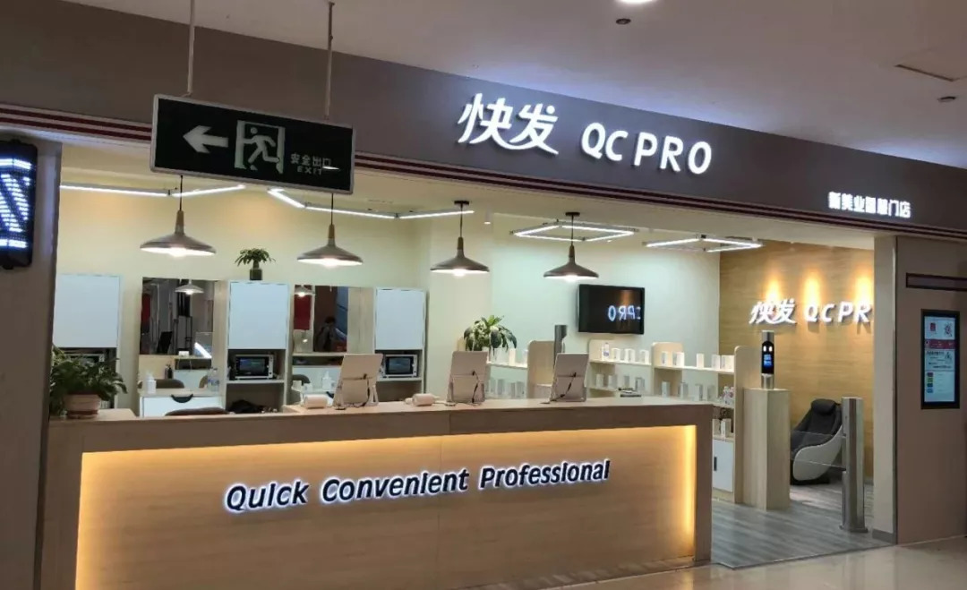 2-10元内衣连锁店_...Sloggi计划进军运动内衣领域；哈罗单车融资10亿元……