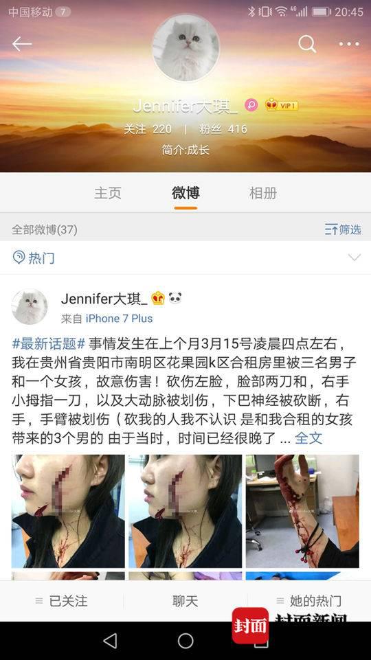 18岁mm脱内衣裤_...在450米高的大理石门关蒙眼走25毫米的扁带422米！看看这个18岁...(2)