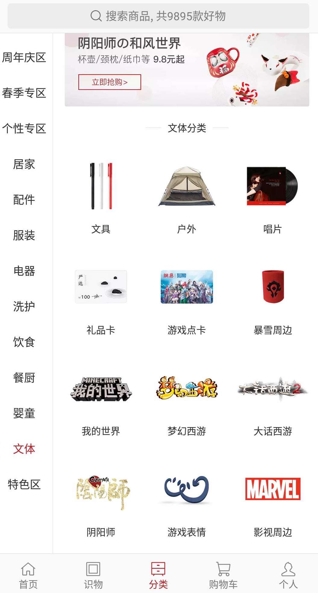 10岁男孩保暖内衣_跟随父亲来淄博10岁男孩突失踪13天无音讯