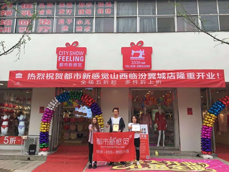 100感觉内衣批发_国内首款零感觉内衣范绅颖：世界旅游文化小姐大赛唯一指定内衣