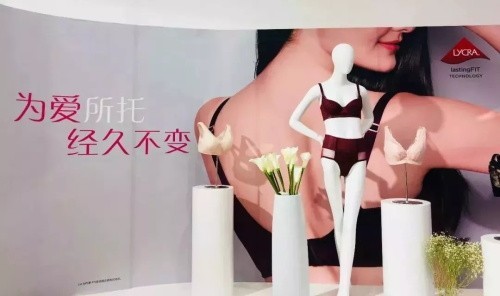 2018广州内衣展_专营睡衣38年的韩国品牌Orcite即将亮相2018SIUF深圳内衣展