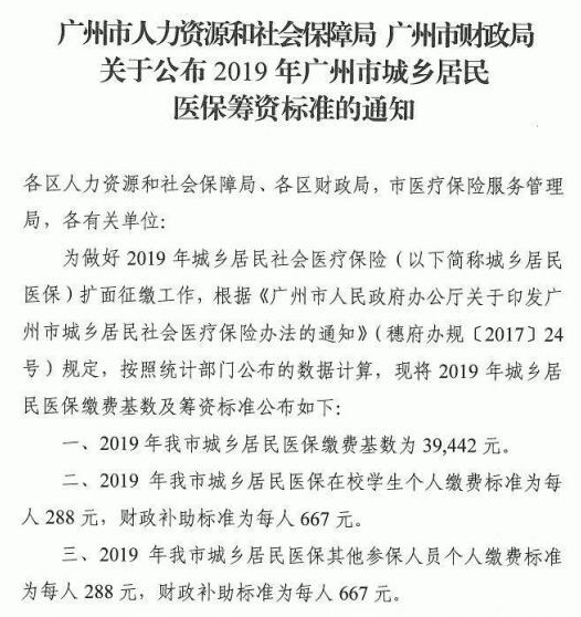2019年广州内衣展_2019年广州国际水处理技术与设备展广州水展